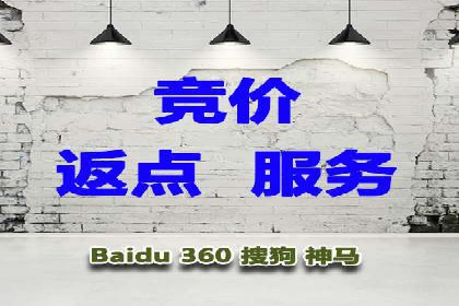 深度解析：百度竞价托管运营的三大经典案例